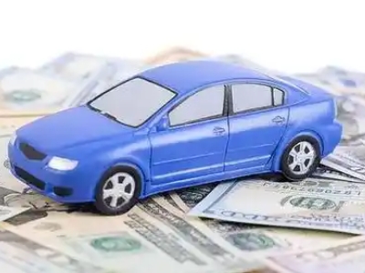 涟水汽车抵押贷款的优势?