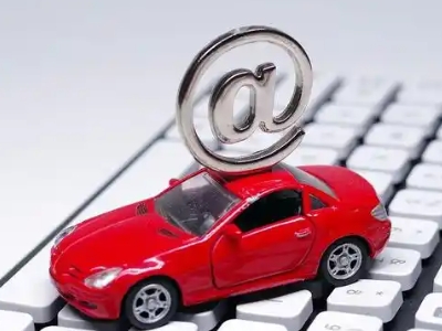 涟水汽车抵押贷款和汽车消费贷款有什么区别